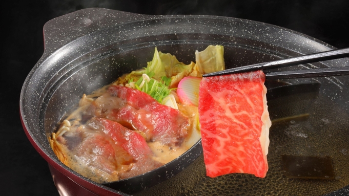 【ゆったり贅沢な旅】湯けむりの温泉街で寛ぐ特別プラン〜特典付＋黒毛和牛と米沢豚のすきしゃぶ膳